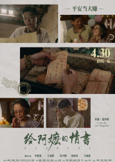 中文字幕一区在线观看视频